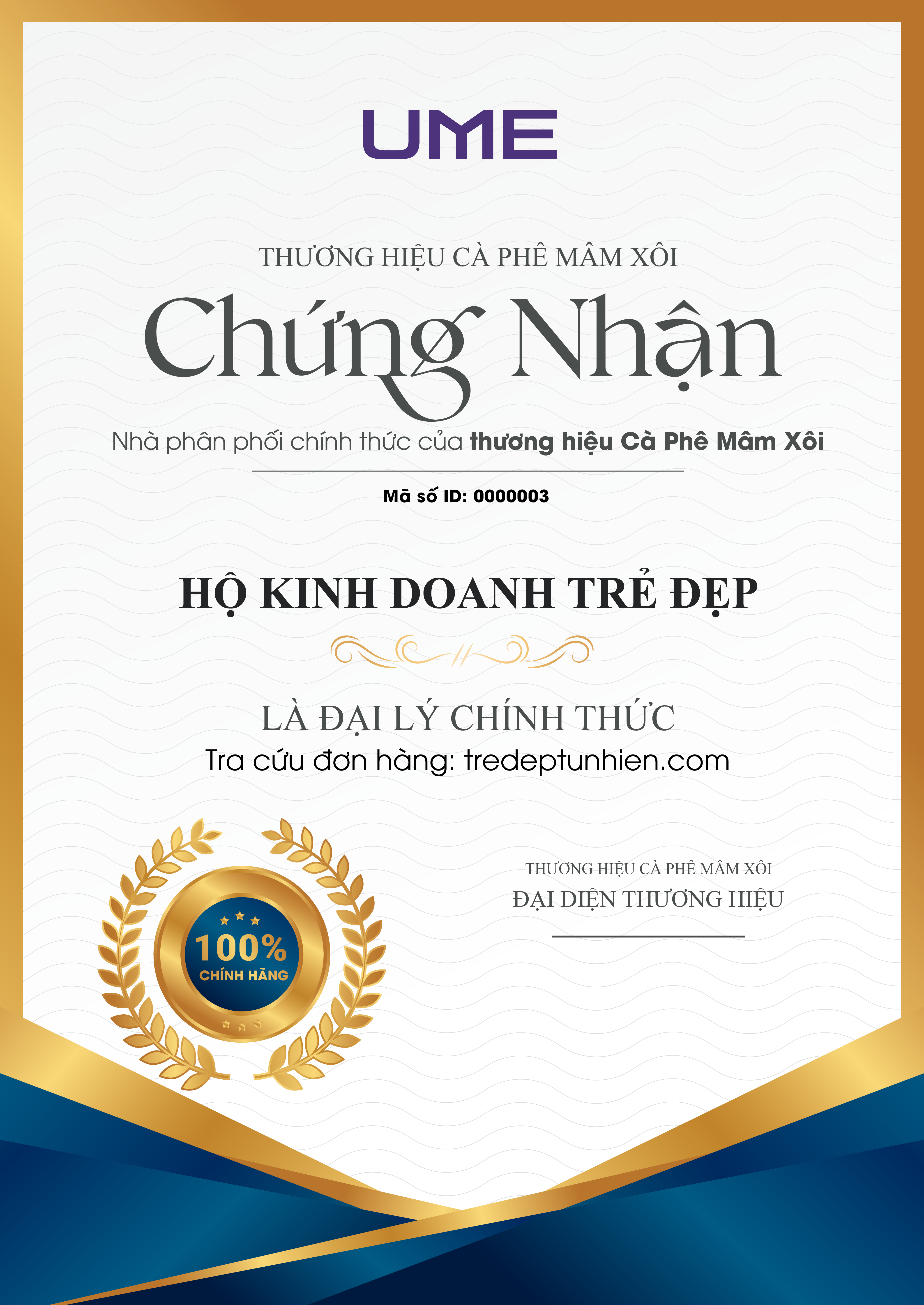 Certification